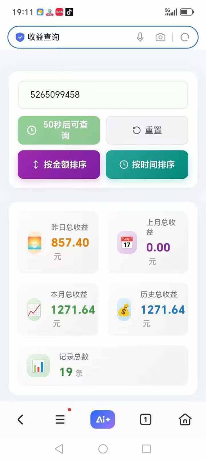 图片[3]-日入上千！！Ai快手短剧搬运赚钱天花板，一键发布，条条过原创-选优云网创