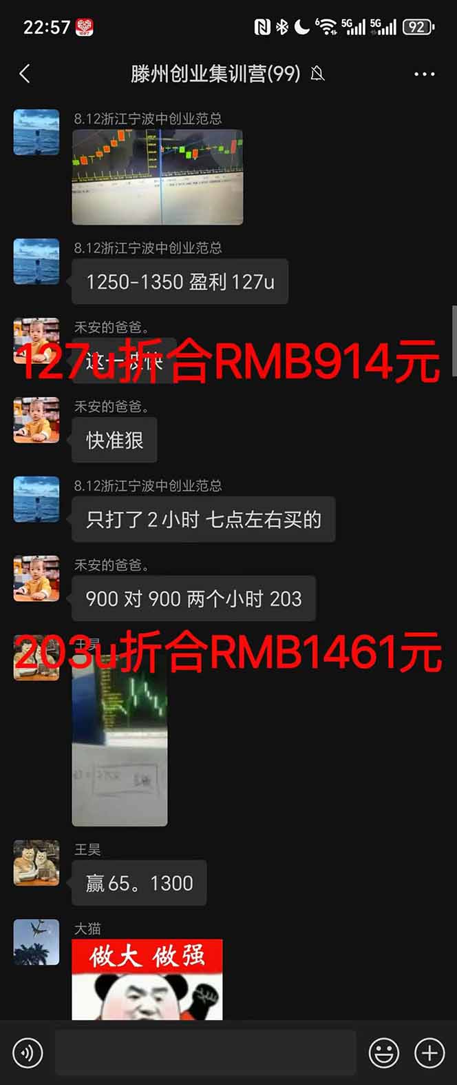 图片[4]-2025翻身上岸项目脚本干活，内部客户经理内部开号，单人日收益1000-300…-选优云网创