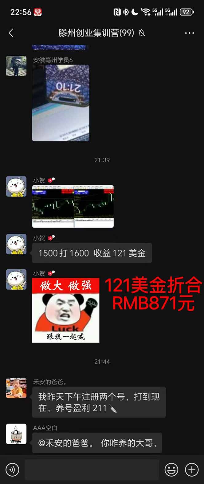 图片[2]-2025翻身上岸项目脚本干活，内部客户经理内部开号，单人日收益1000-300…-选优云网创