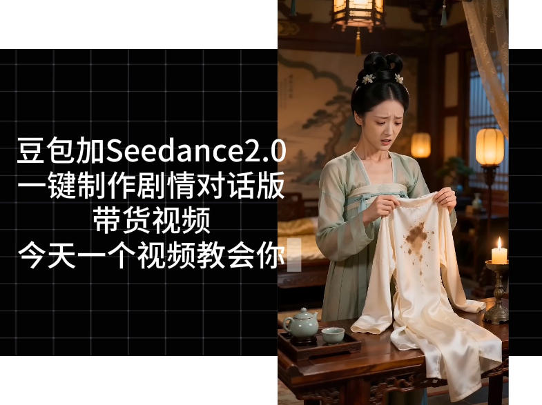 用Coze扣子工作流，我们就能一键制作剧情对话版带货视频，全程无需手动剪辑，从0到1演示搭建过程-选优云网创