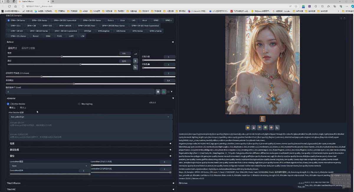 图片[4]-AI摄影商业视觉Midjourney+Stable Diffusion训练营，教程+软件+模型-选优云网创