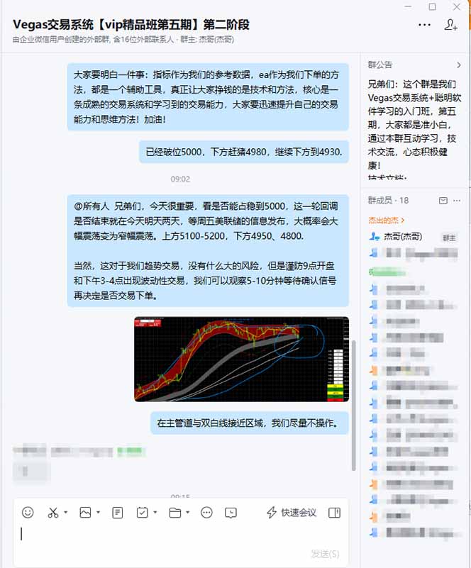 图片[1]-海外美金操盘手技术，Vegas交易技术+聪明软件，日赚50-1000U，长期稳定，小白轻松上手。-选优云网创