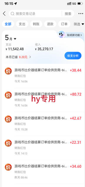 游戏24小时持续创收!每日稳定收益几百,新手零门槛直接入局,碎片时间就能做【揭秘】