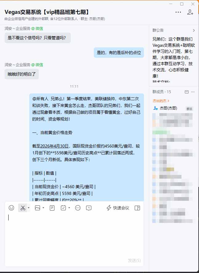 图片[1]-海外美金AI搬砖技术Vegas交易技术+聪明软件【训练营第七期】，日赚50-100U-选优云网创