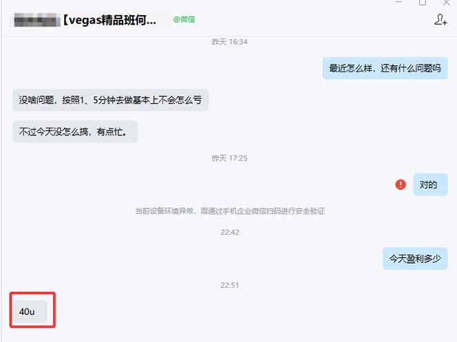 图片[1]-【黄金期货AI搬砖】AI操盘手技术Vegas交易技术+聪明软件， 黄金期货日赚50-1000U， 长期稳定-选优云网创