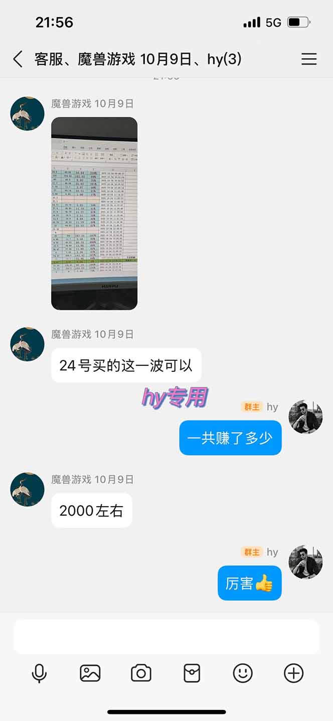 图片[1]-多款游戏搬砖全自动变现项目，日入千元，独家技术，可矩阵，长期稳定！-选优云网创