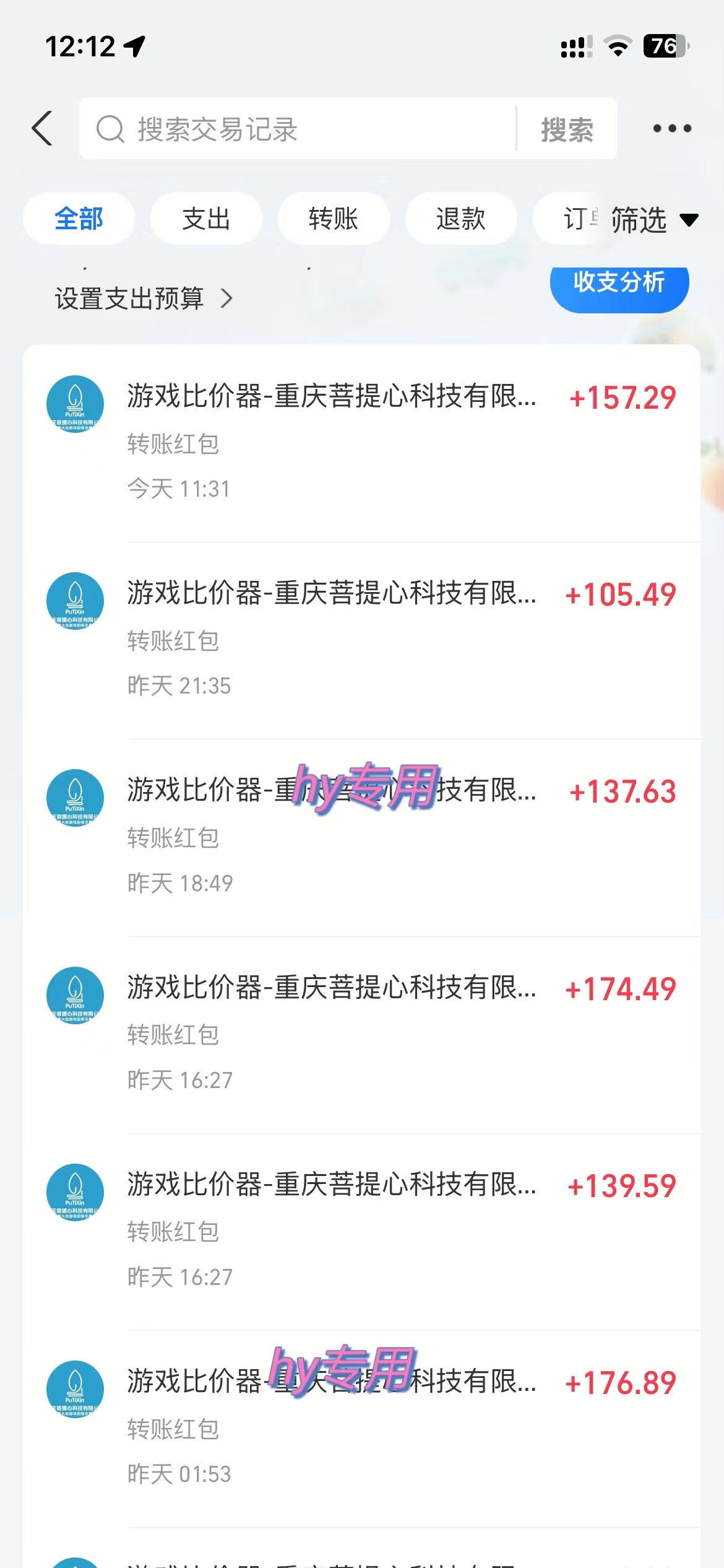 图片[2]-全自动游戏挂机，日入千元，长期稳定的副业项目，越做越赚！-选优云网创