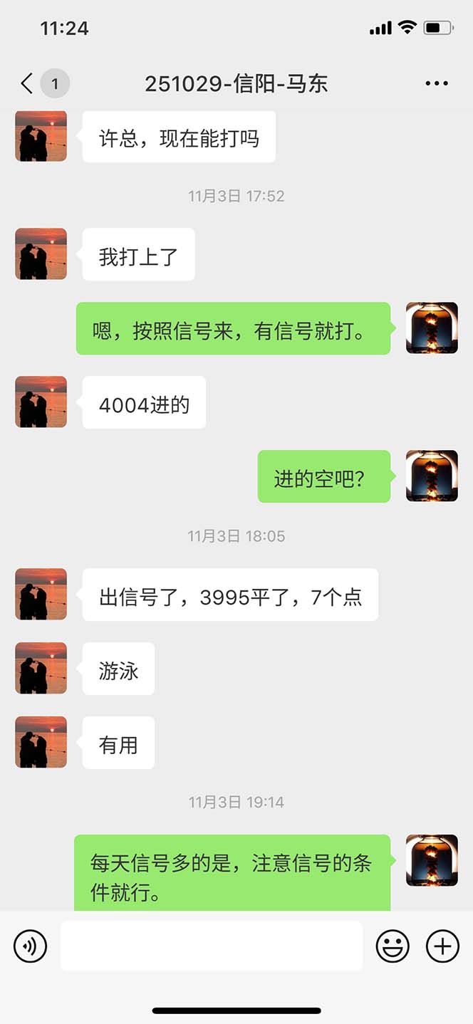 图片[10]-海外美金AI掘金项目，200U可入门槛，一天一单即可，每天1000-2000很轻松！-选优云网创