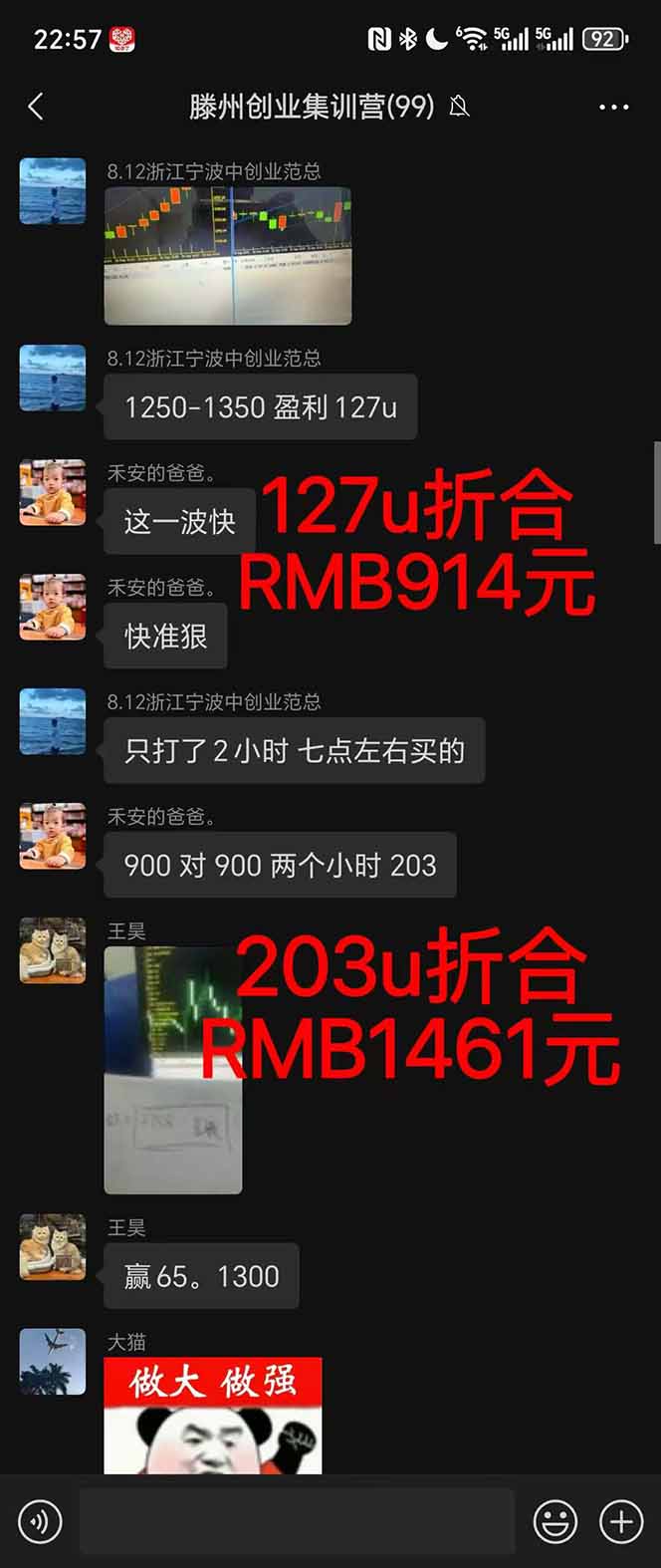 图片[1]-2025翻身上岸项目脚本干活，内部客户经理内部开号，单人日收益1000-300…-选优云网创
