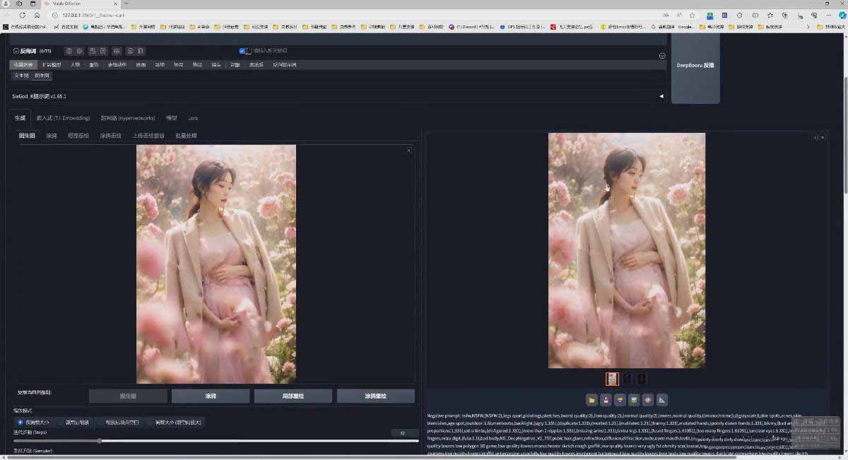 图片[6]-AI摄影商业视觉Midjourney+Stable Diffusion训练营，教程+软件+模型-选优云网创