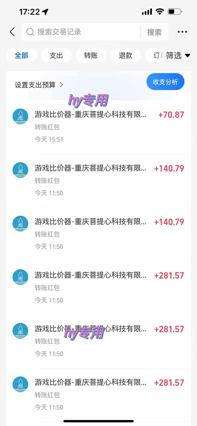 图片[1]-三款游戏全自动打金玩法，绿色稳定！日入1000+！-选优云网创