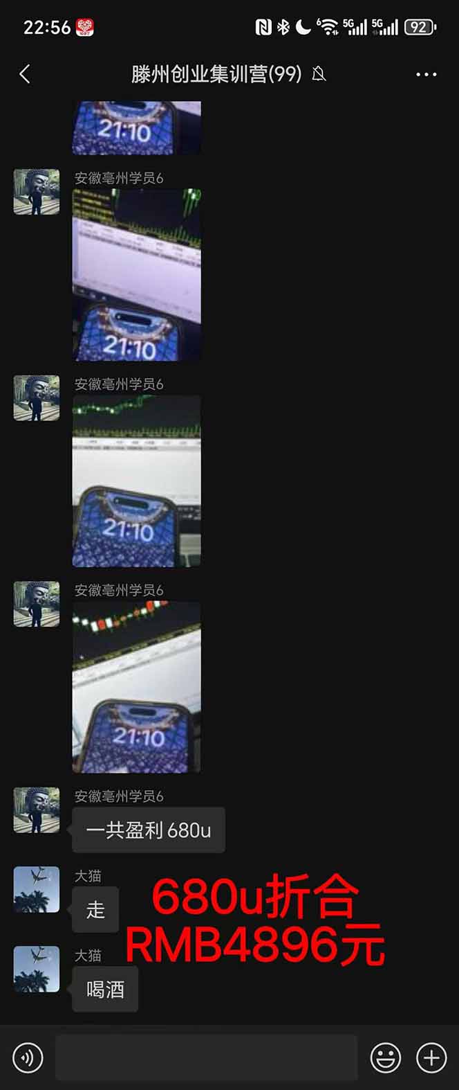 图片[3]-2025翻身上岸项目脚本干活，内部客户经理内部开号，单人日收益1000-300…-选优云网创