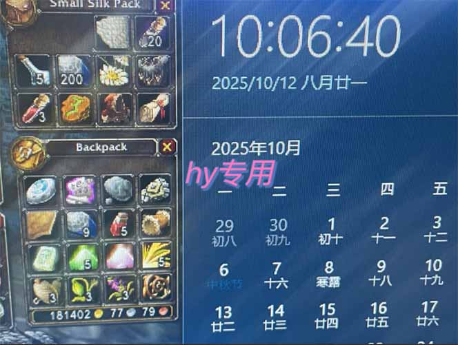图片[1]-正规游戏副职兼职项目，日入1000+，小白轻松入手！-选优云网创