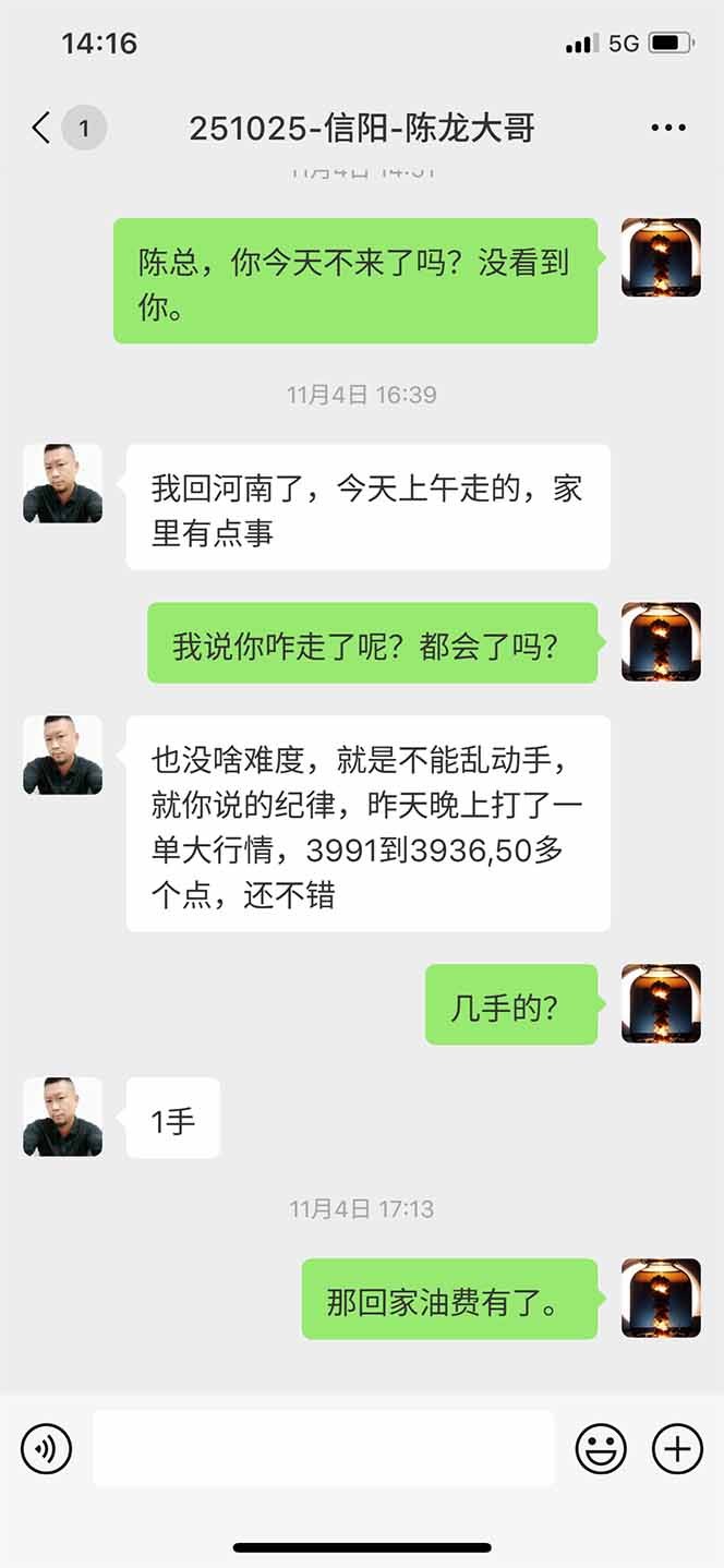图片[12]-海外美金AI掘金项目，200U可入门槛，一天一单即可，每天1000-2000很轻松！-选优云网创