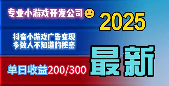 你的广告费在浪费!多数人不知道的广告变现秘籍-选优云网创