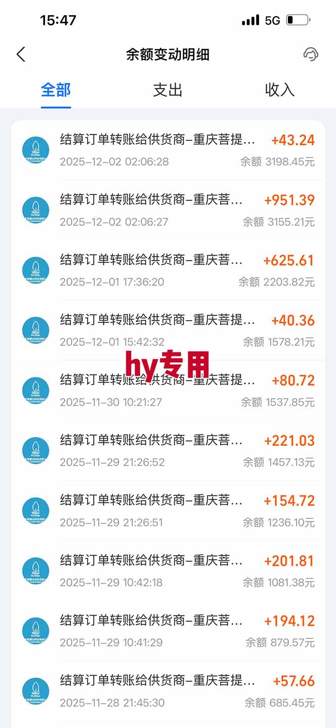 图片[2]-三款游戏全自动高利润项目，日收益1000+，小白轻松上手！-选优云网创