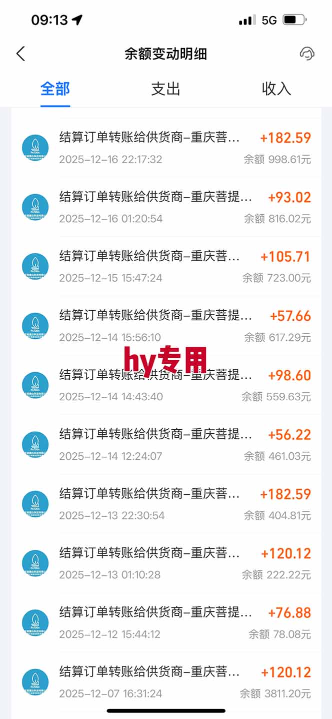 图片[1]-三款游戏全自动搬砖，日收益1000+，长久稳定！小白轻松上手！-选优云网创