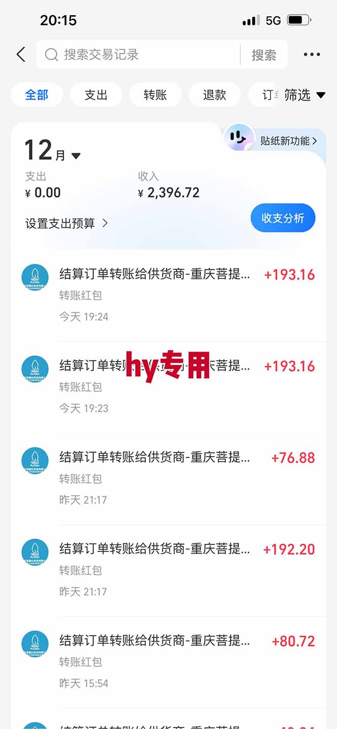 图片[2]-【副业首选】三款游戏全自动搬砖，日入 1000+，长久稳定项目！-选优云网创