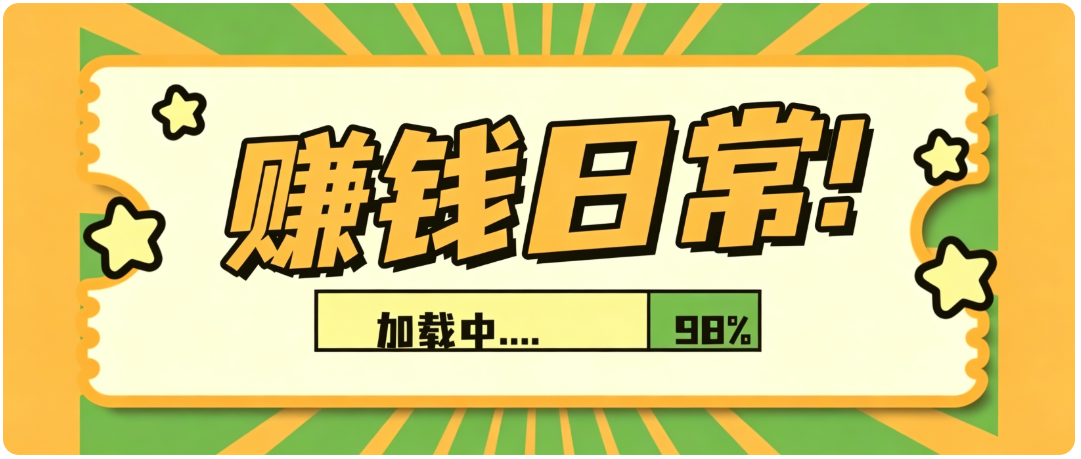零门槛利用AI，只需几分钟轻松做出带货短视频，一部手机批量做出精品视频，月入万元-选优云网创