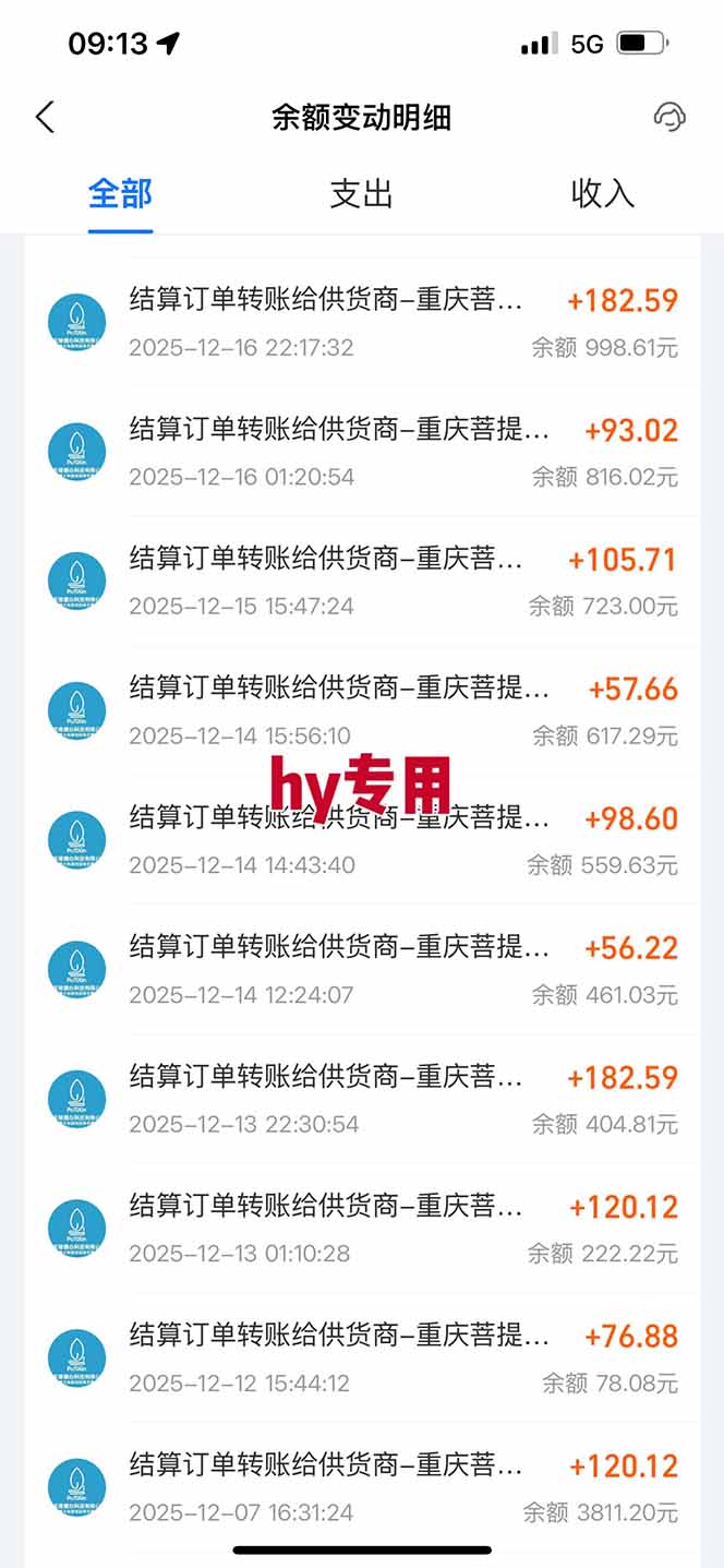 图片[4]-【副业首选】三款游戏全自动搬砖，日入 1000+，长久稳定项目！-选优云网创