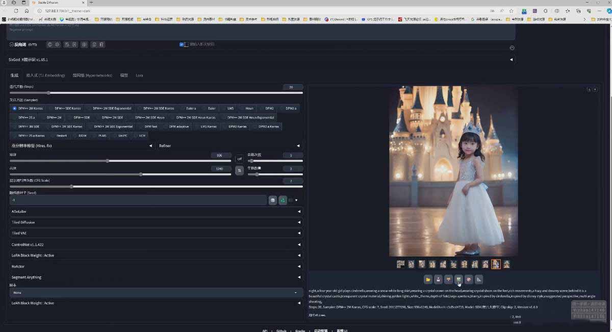 图片[3]-AI摄影商业视觉Midjourney+Stable Diffusion训练营，教程+软件+模型-选优云网创