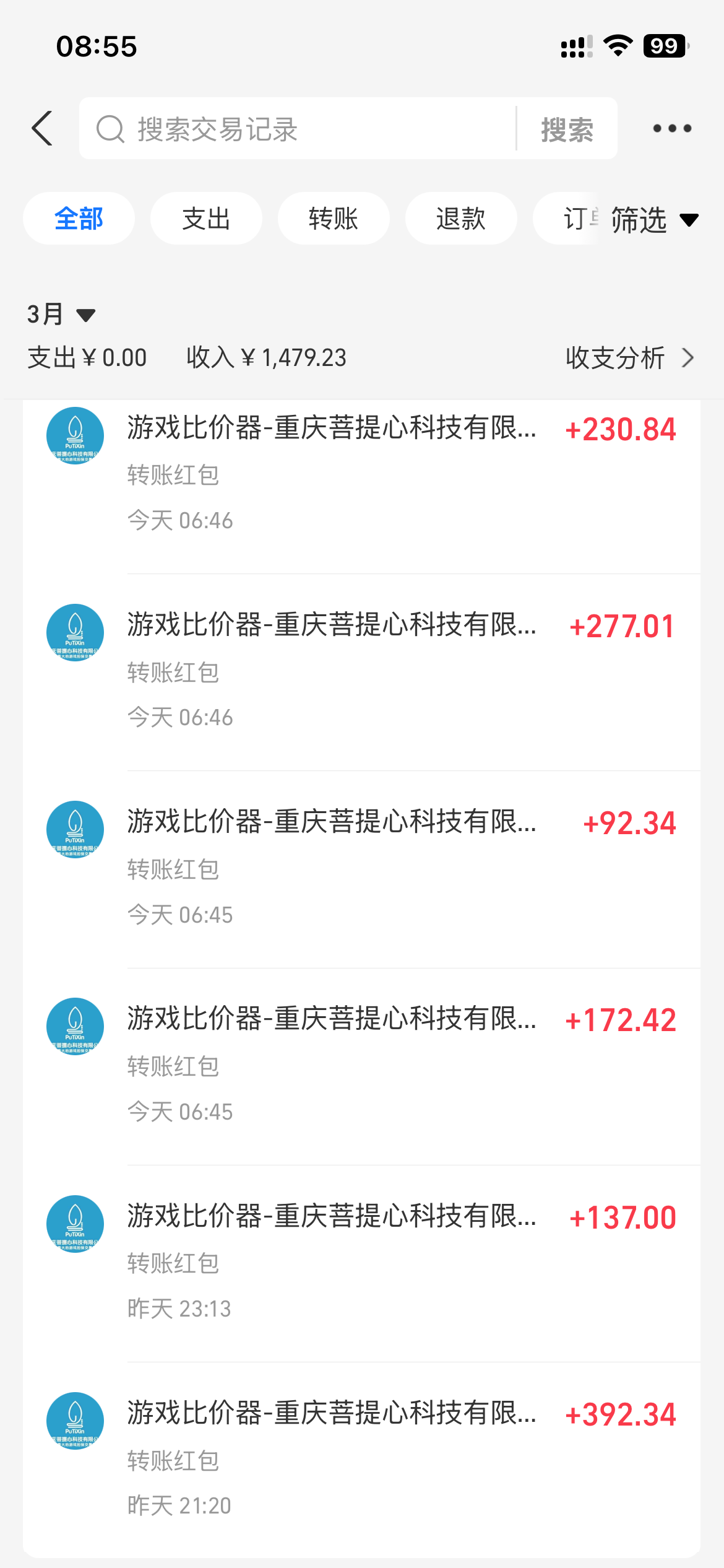 图片[1]-全自动游戏挂机，日入千元，长期稳定的副业项目，越做越赚！-选优云网创