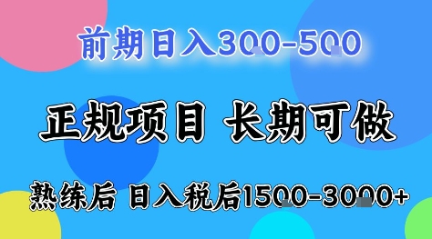 全年可变现项目，无门槛小游戏赛道，长期稳定，一天收益1k+，在家就可以自己创业【揭秘】-选优云网创
