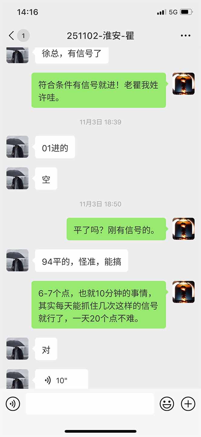 图片[11]-海外美金AI掘金项目，200U可入门槛，一天一单即可，每天1000-2000很轻松！-选优云网创