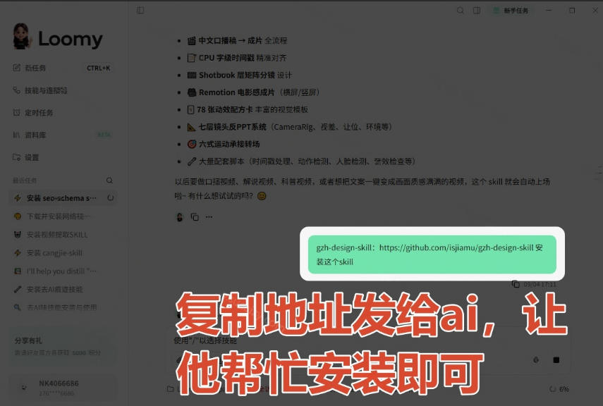 开源C盘清理的Skill也来了！更智能的磁盘清理，一句话让你的电脑C盘多出30GB空间，免费用c-disk-cleaner