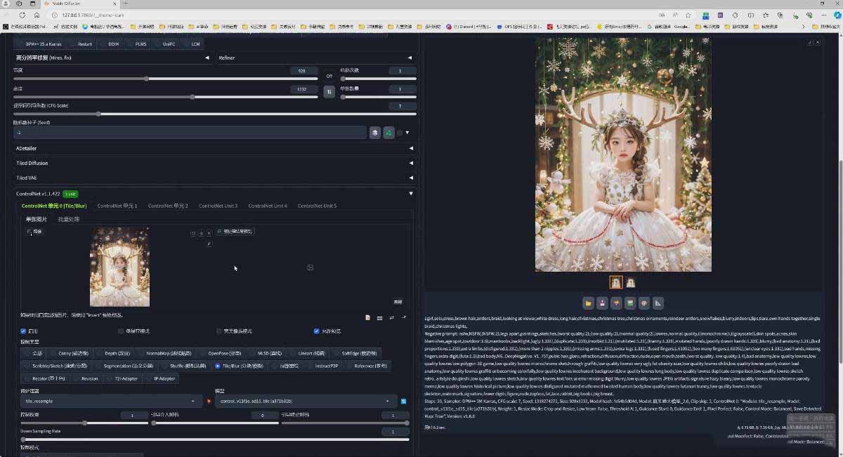 图片[5]-AI摄影商业视觉Midjourney+Stable Diffusion训练营，教程+软件+模型-选优云网创