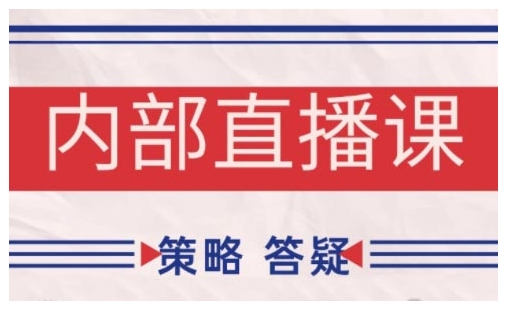 鹿鼎山系列内部课程(更新2026年6月)专注缠论教学，行情分析、学习答疑、机会提示、实操讲解-选优云网创